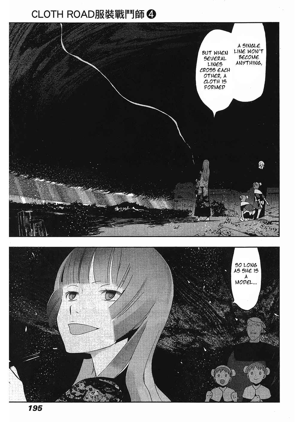Page 17 Chapter 32 Cloth Road
