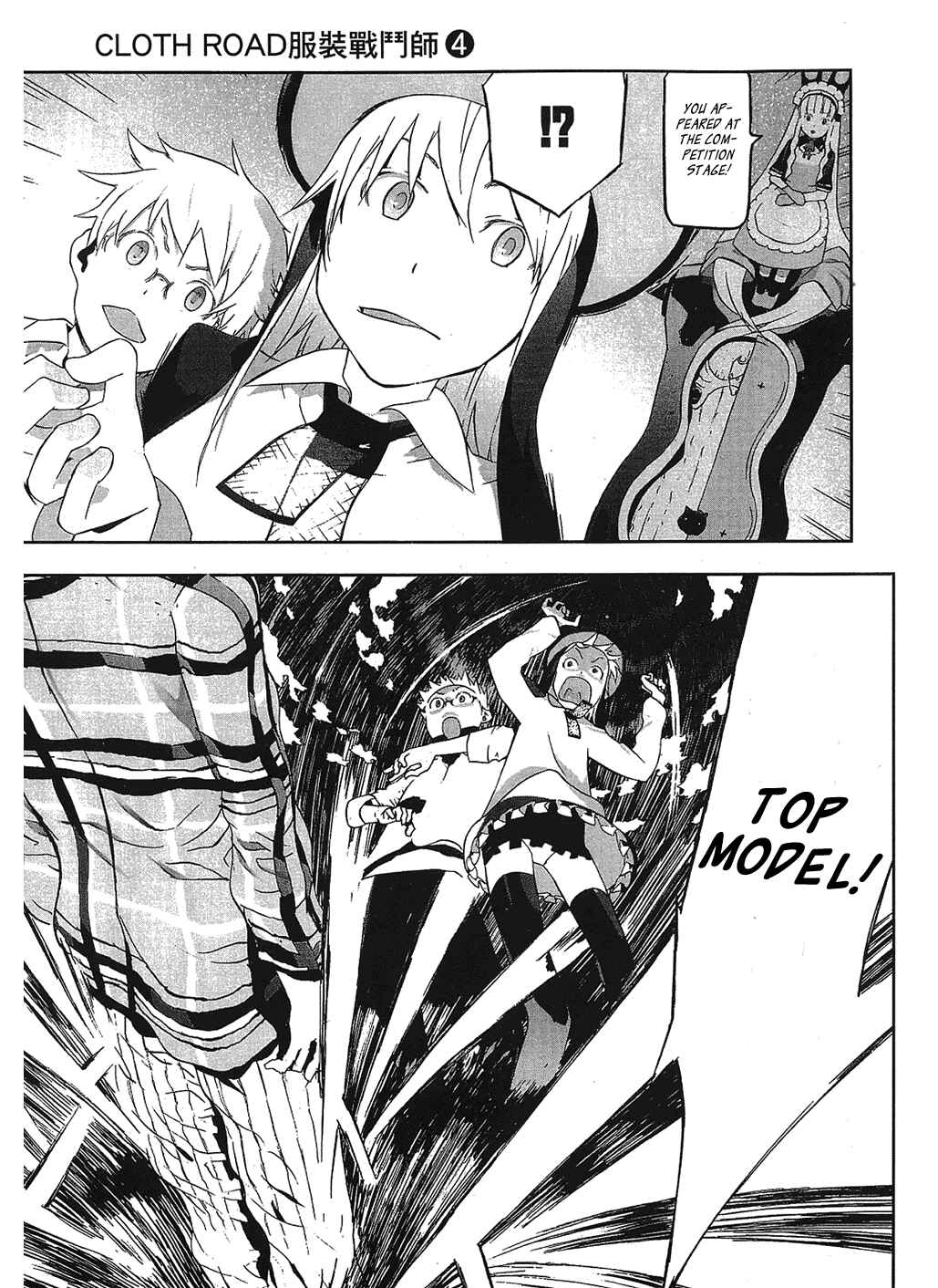 Page 23 Chapter 32 Cloth Road