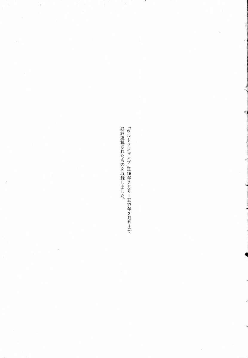 Page 28 Chapter 15 Cloth Road