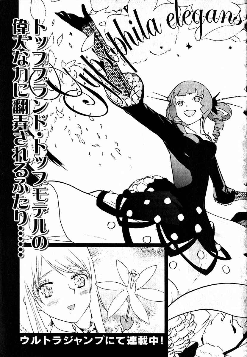 Page 30 Chapter 15 Cloth Road