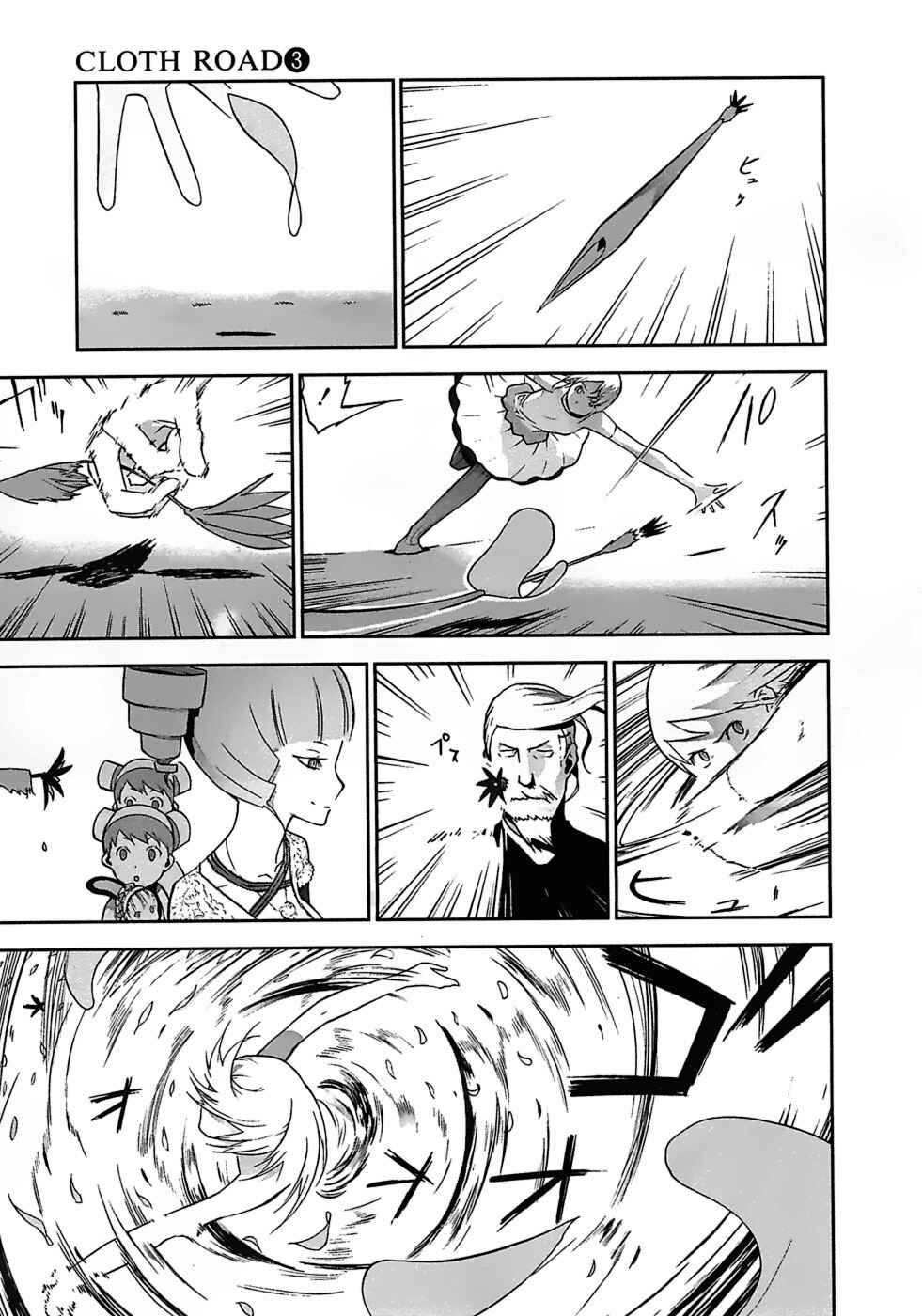 Page 11 Chapter 23 Cloth Road
