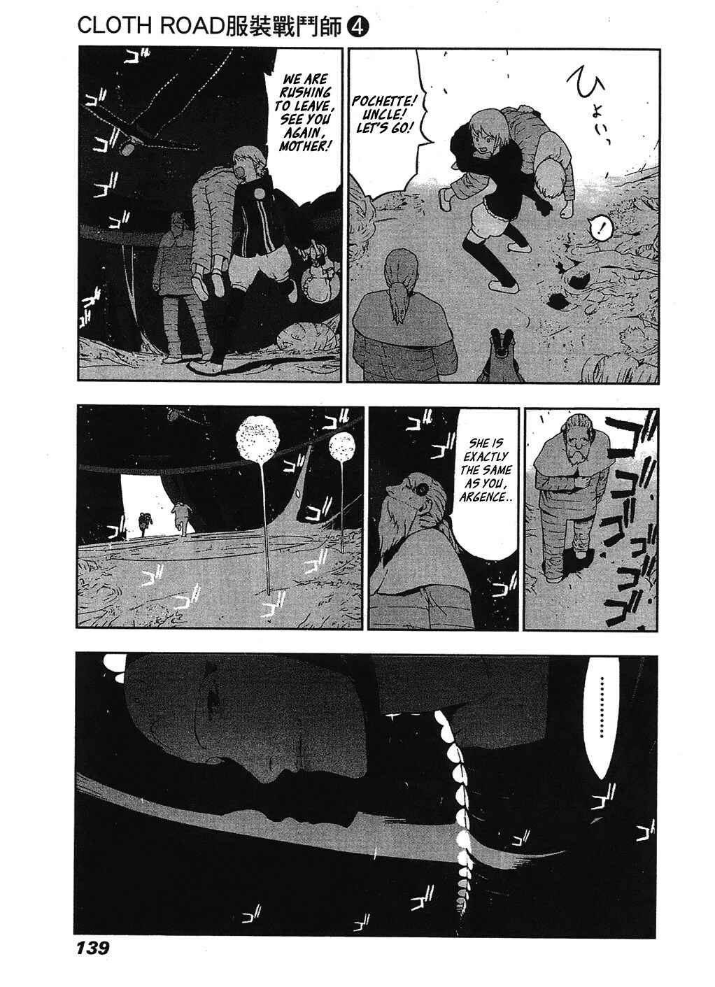 Page 12 Chapter 29 Cloth Road