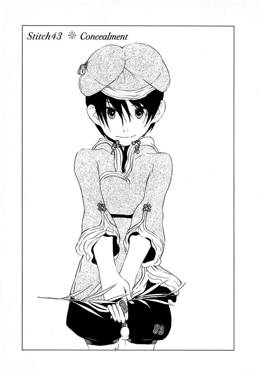 Page 1 Chapter 43 Cloth Road