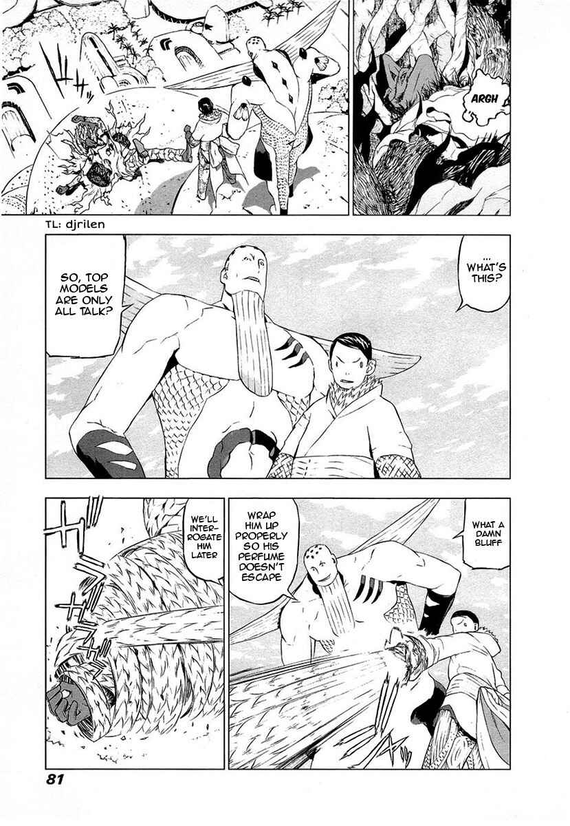 Page 3 Chapter 43 Cloth Road