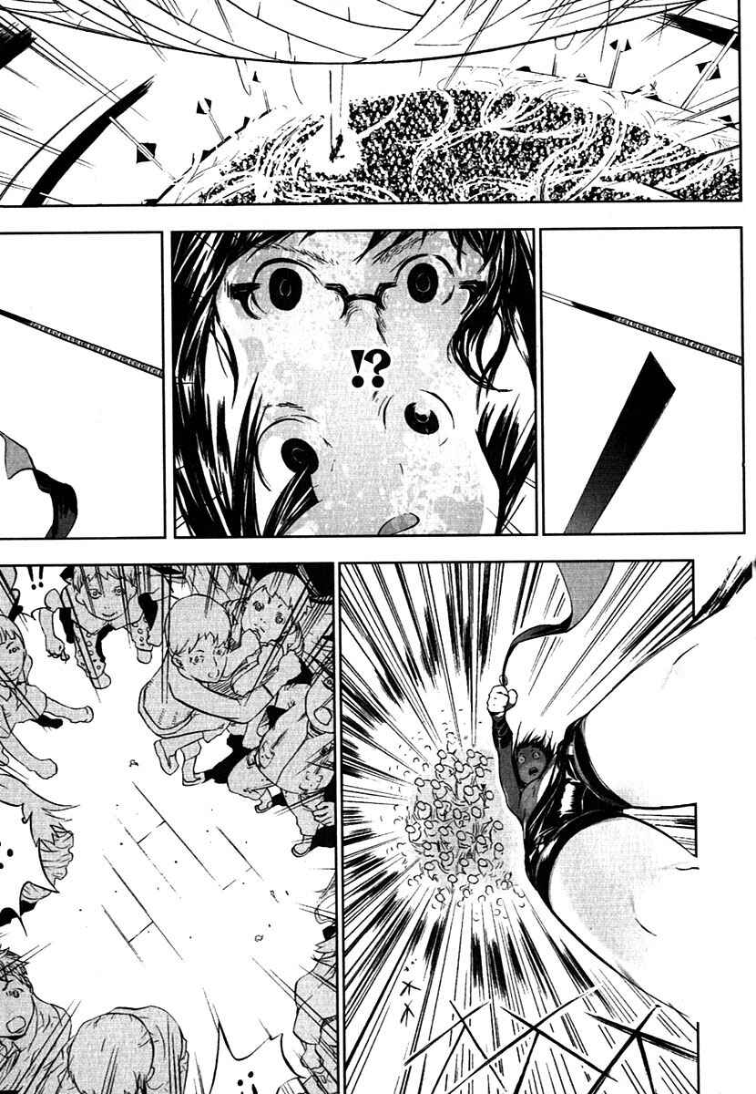 Page 21 Chapter 13 Cloth Road