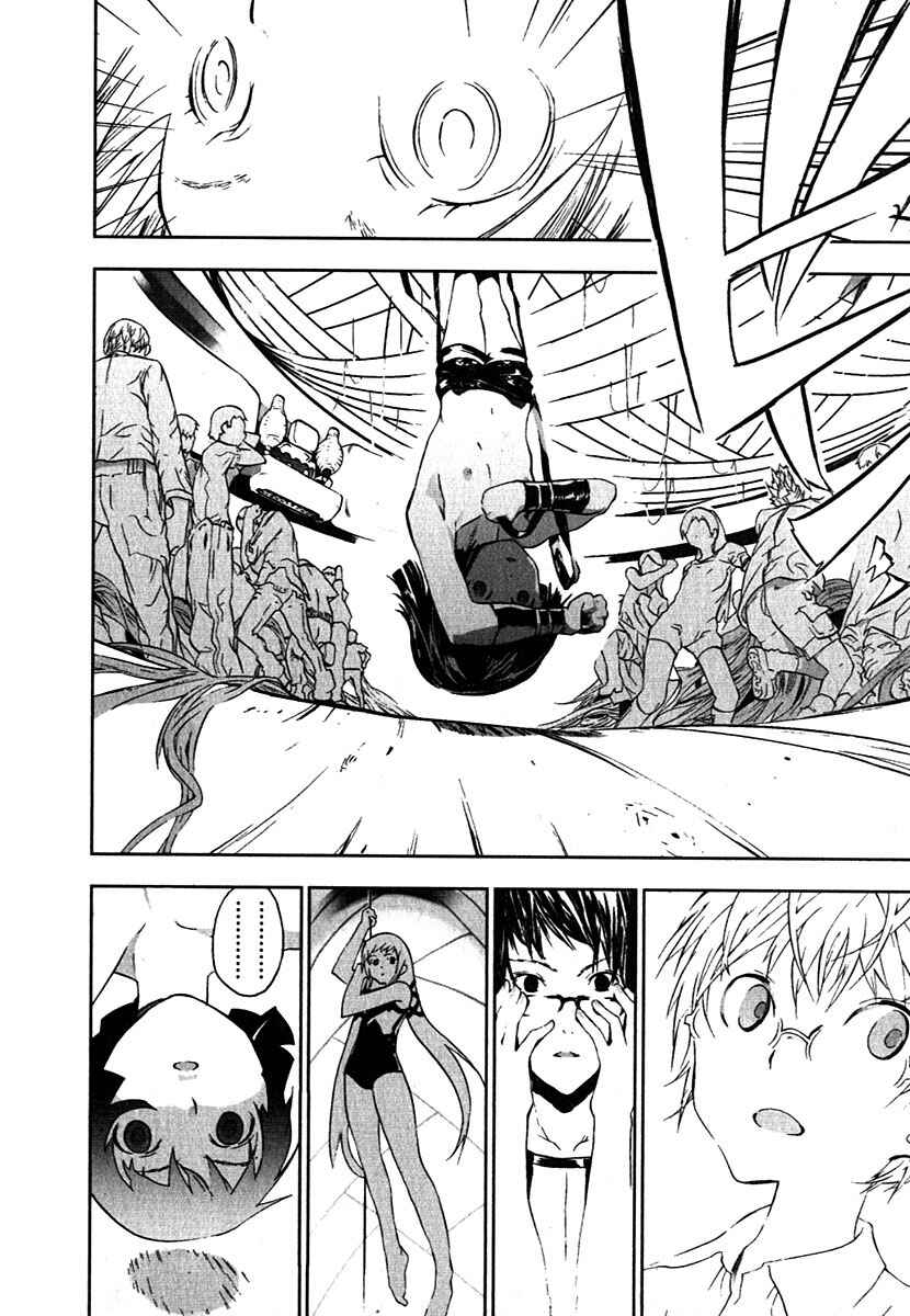 Page 22 Chapter 13 Cloth Road