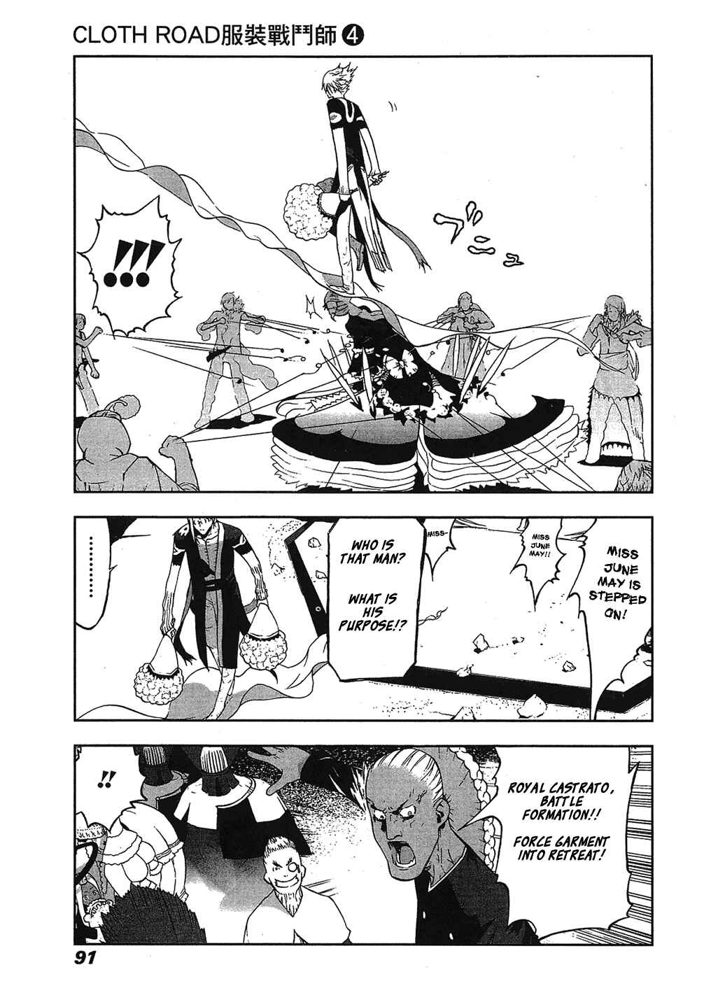 Page 11 Chapter 27 Cloth Road