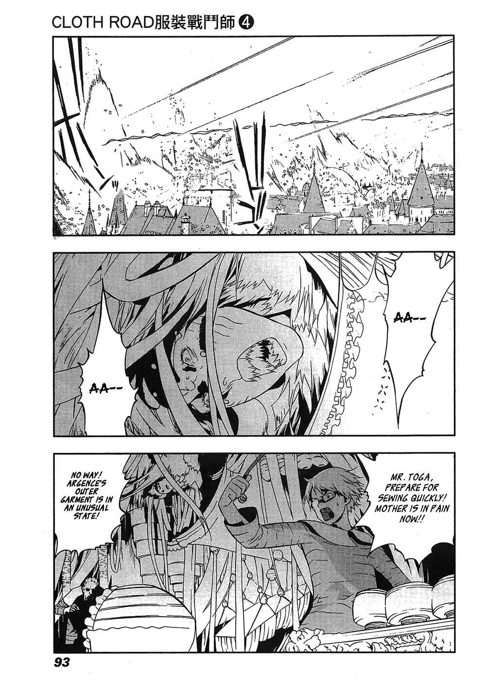 Page 13 Chapter 27 Cloth Road