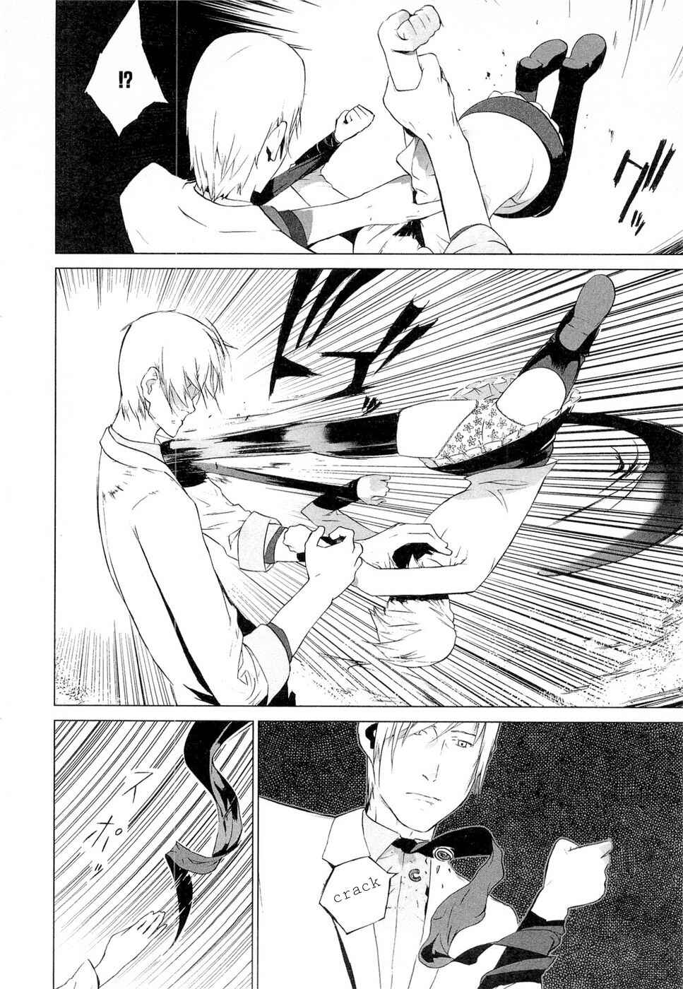 Page 13 Chapter 36 Cloth Road