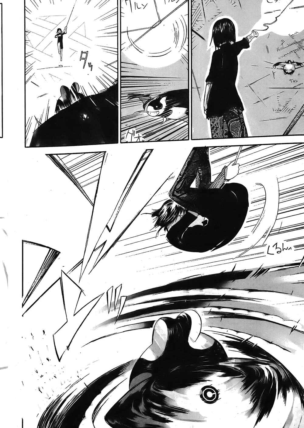 Page 26 Chapter 8 Cloth Road