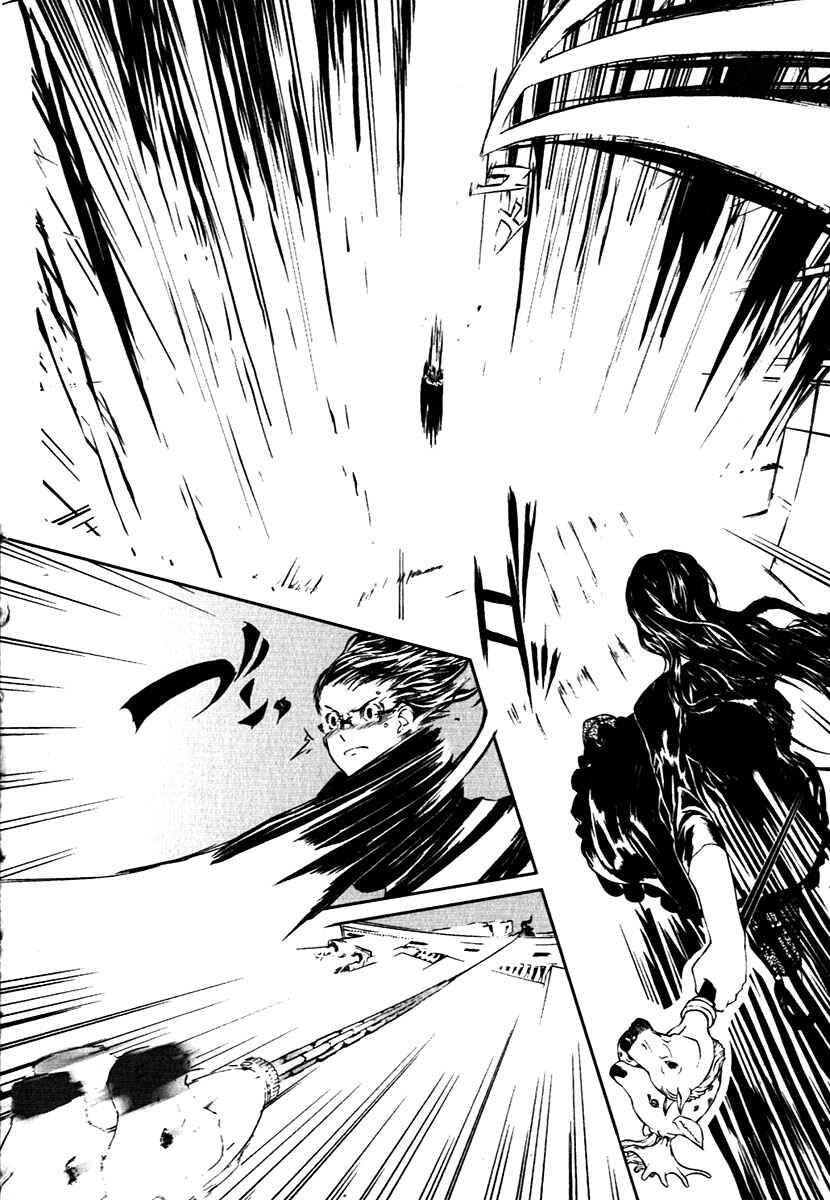 Page 12 Chapter 14 Cloth Road