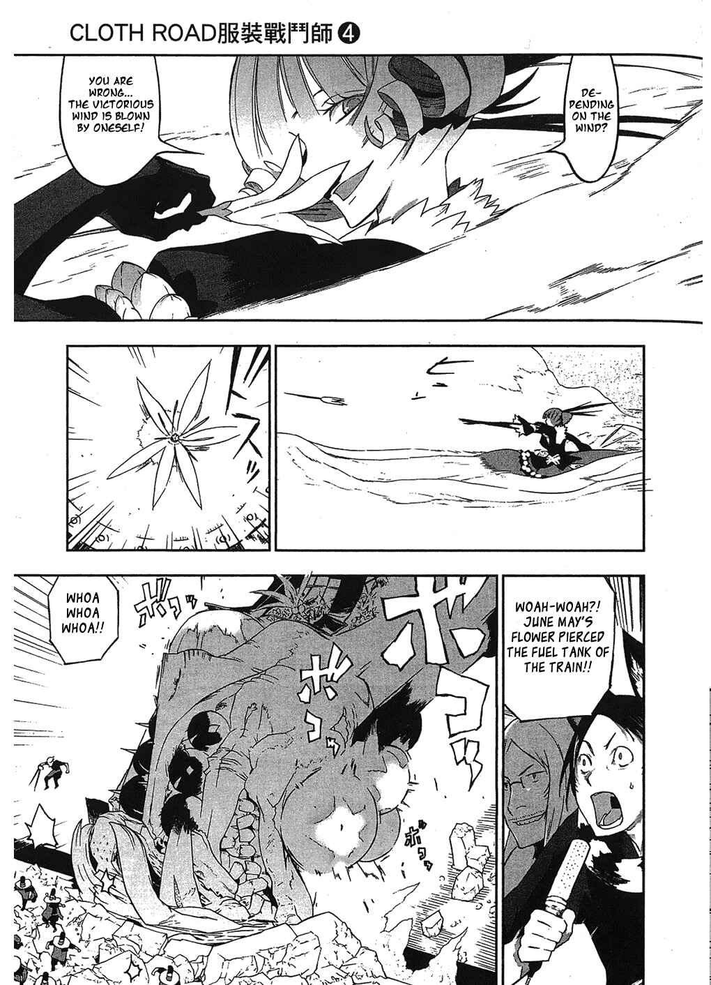 Page 11 Chapter 26 Cloth Road