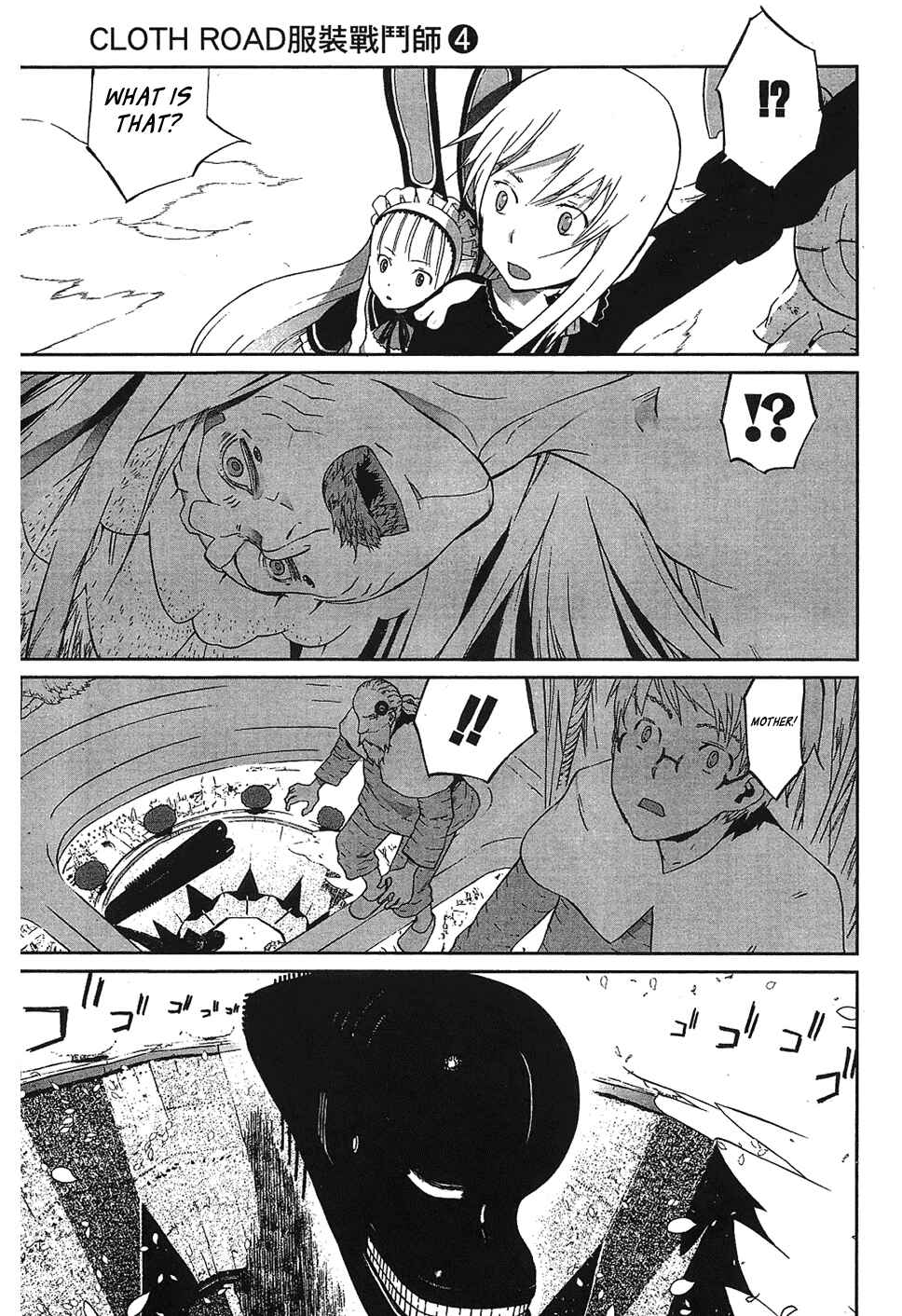 Page 23 Chapter 26 Cloth Road