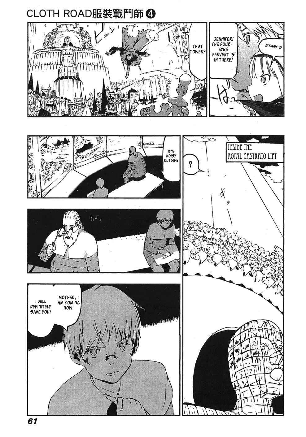 Page 5 Chapter 26 Cloth Road