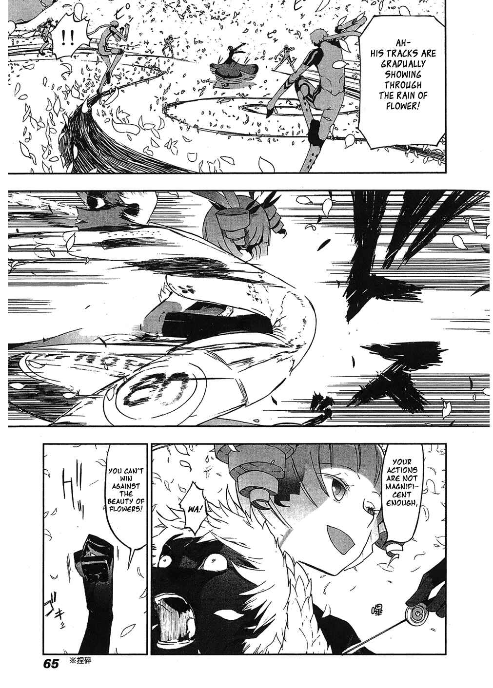 Page 9 Chapter 26 Cloth Road