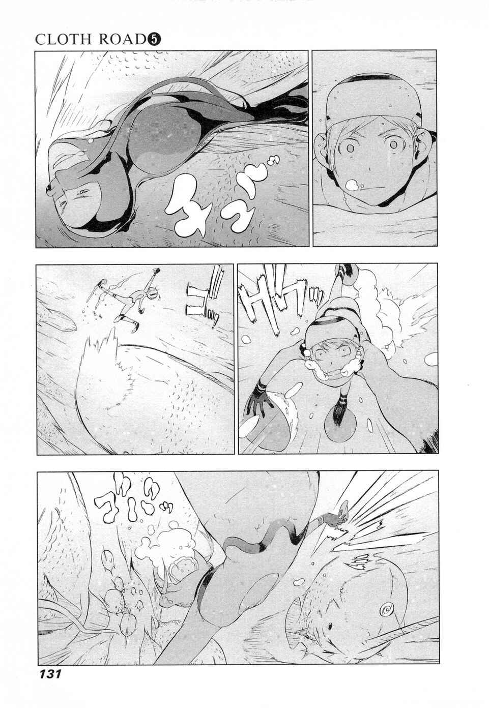 Page 10 Chapter 38 Cloth Road