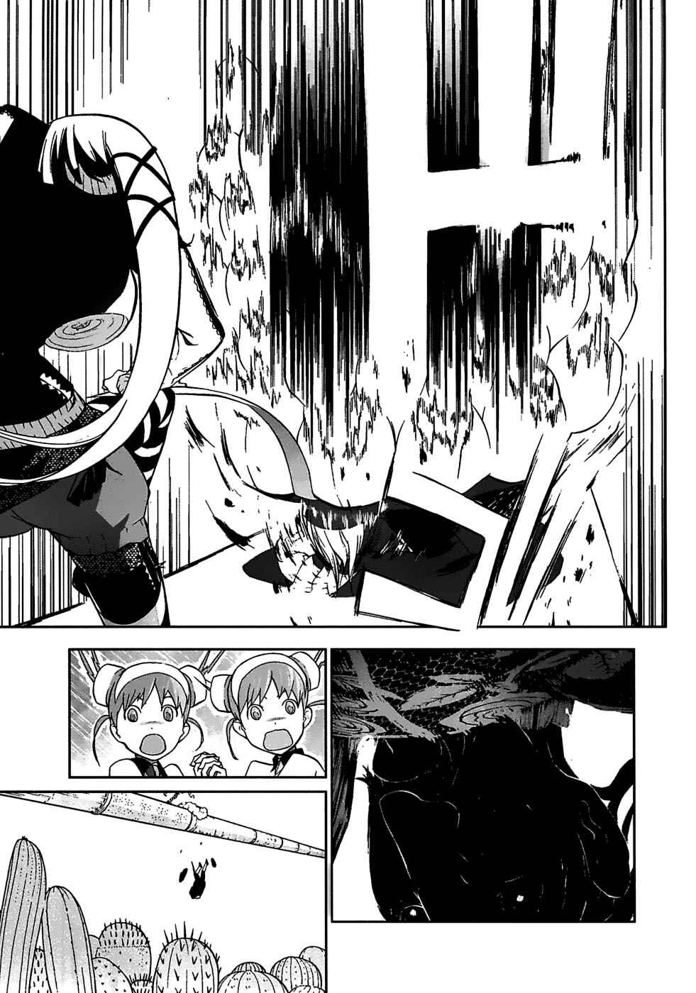 Page 17 Chapter 21 Cloth Road