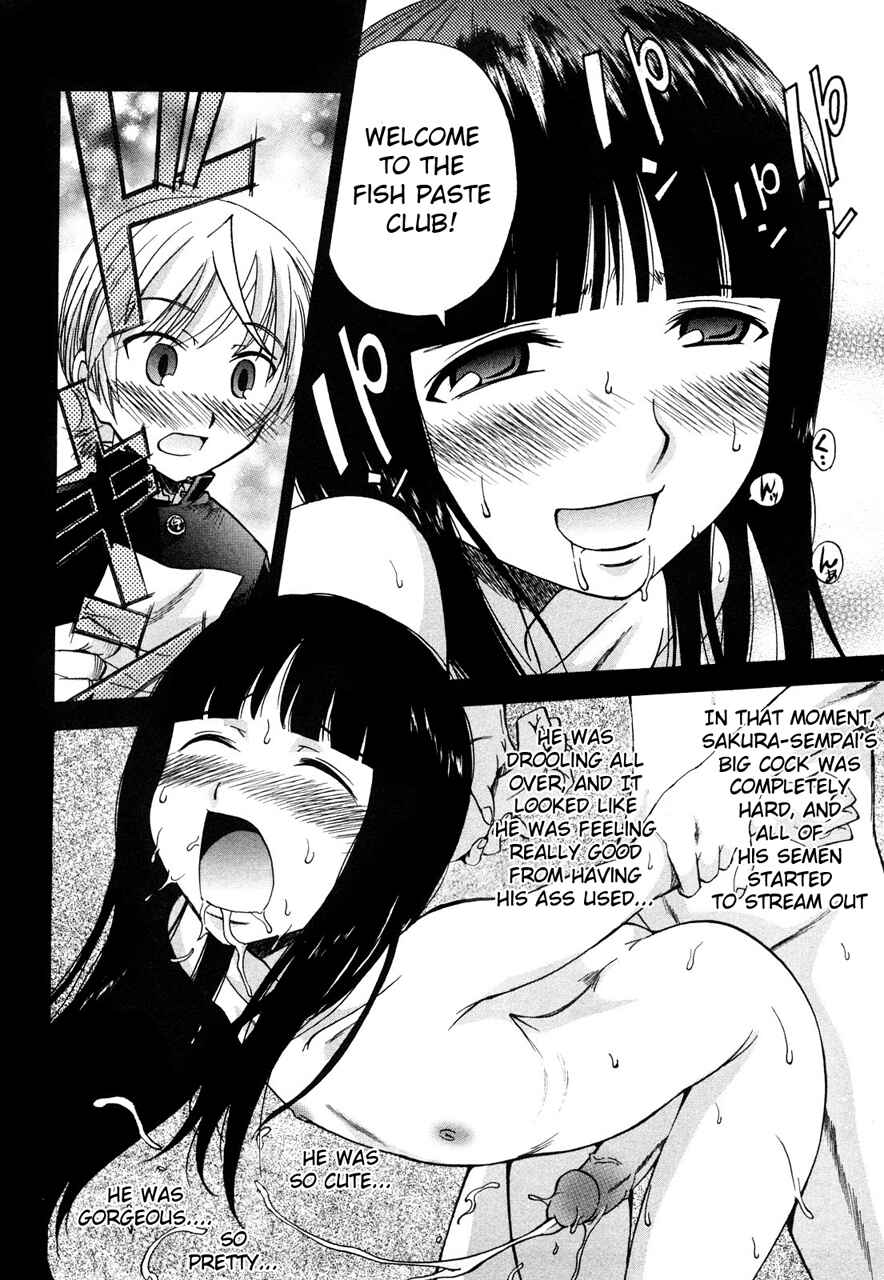 Page 10 Chapter 2 Anal Angel