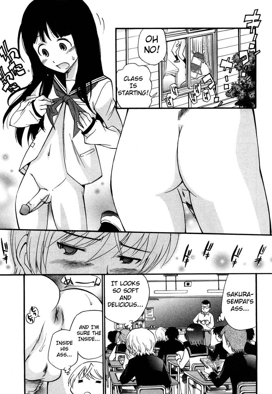 Page 3 Chapter 2 Anal Angel