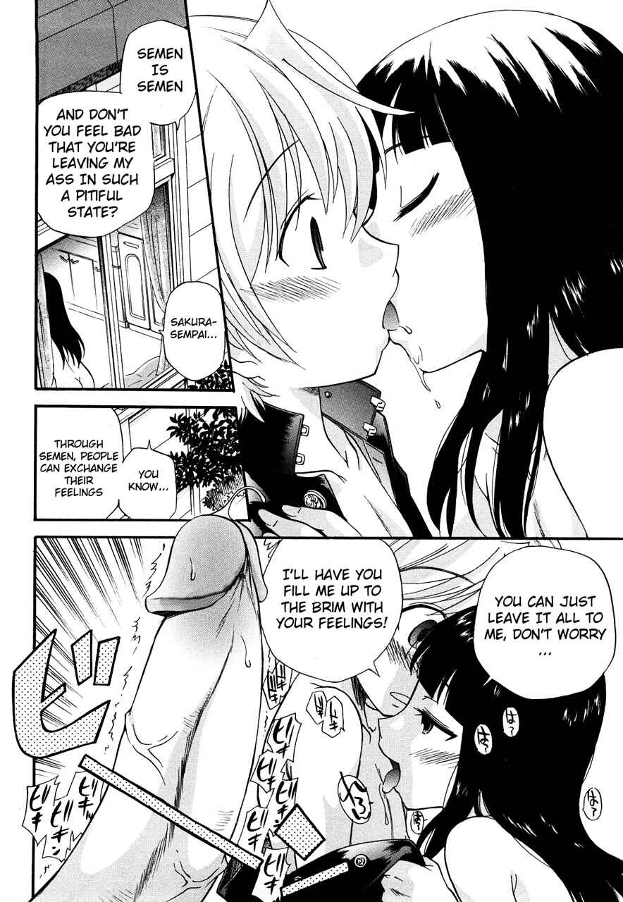 Page 16 Chapter 3 Anal Angel
