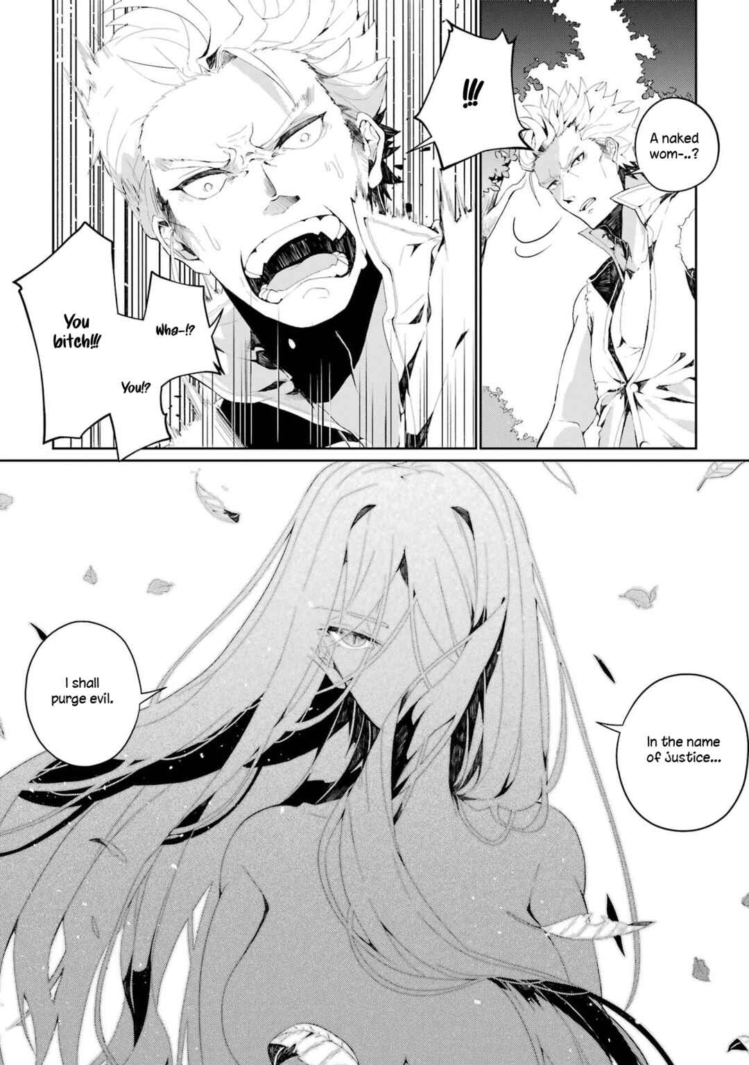 Page 2 Chapter 2 Yusha ha Osorezu