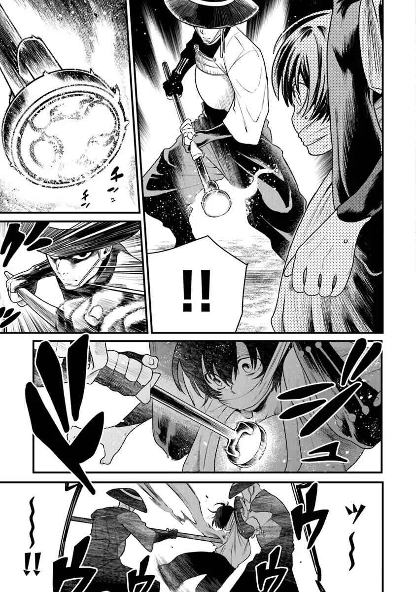 Page 12 Chapter 1.2 Bushinden - Ikenie ni Sasagerareta Ore wa, Kami ni Hirowaretakeshi wo Kiwameru