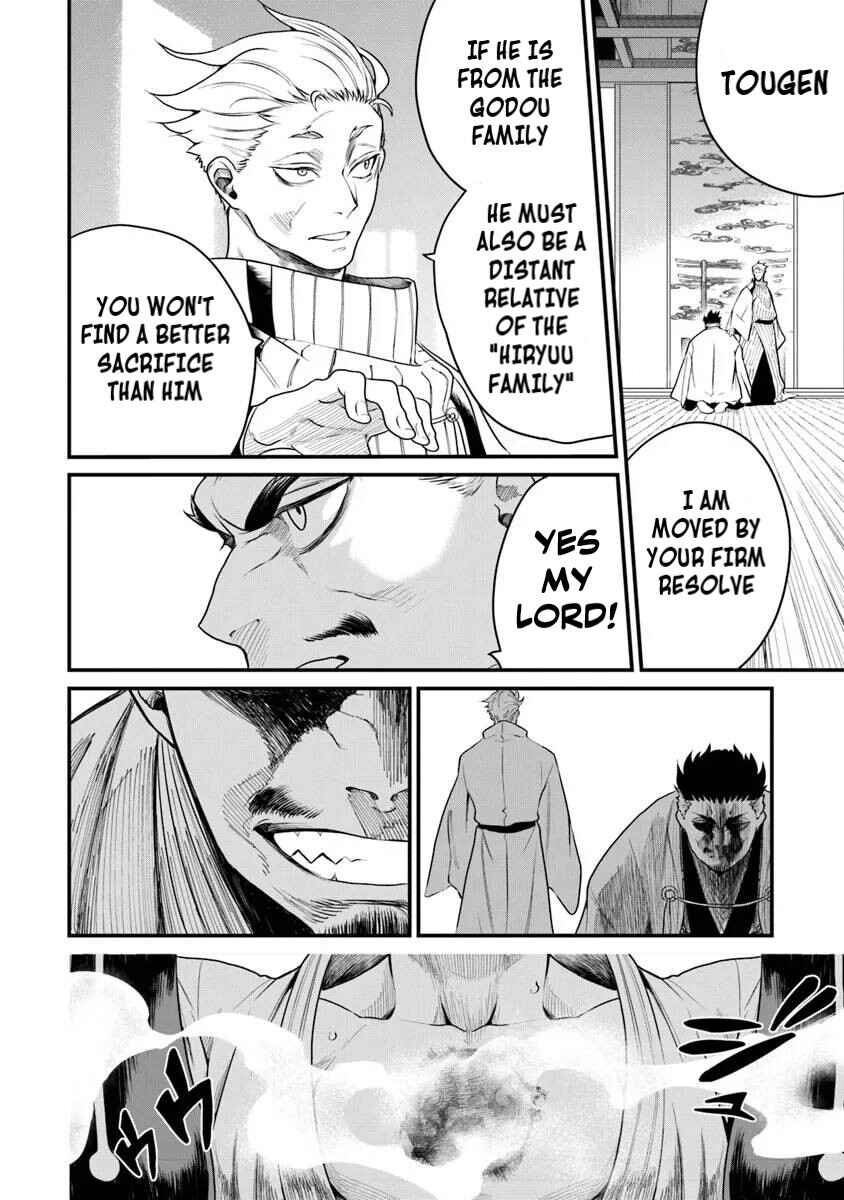 Page 13 Chapter 1.2 Bushinden - Ikenie ni Sasagerareta Ore wa, Kami ni Hirowaretakeshi wo Kiwameru