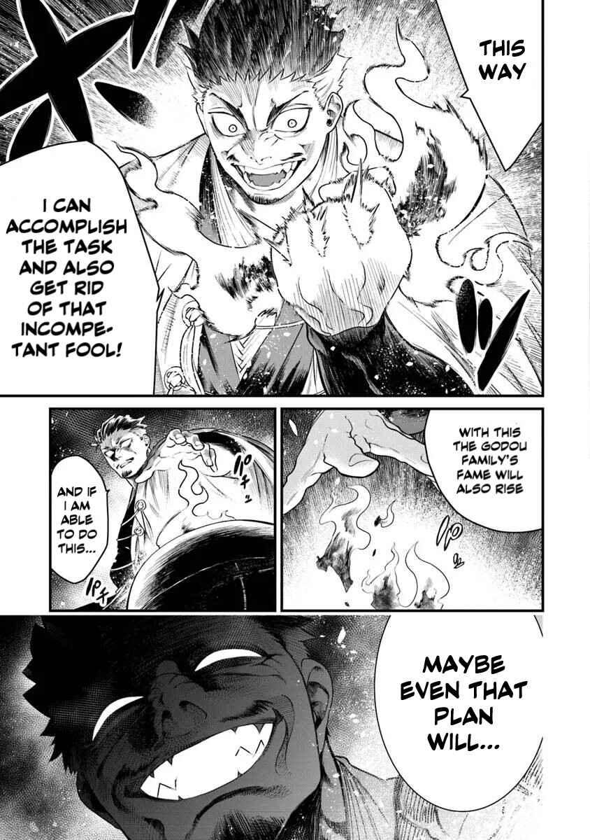 Page 3 Chapter 1.2 Bushinden - Ikenie ni Sasagerareta Ore wa, Kami ni Hirowaretakeshi wo Kiwameru