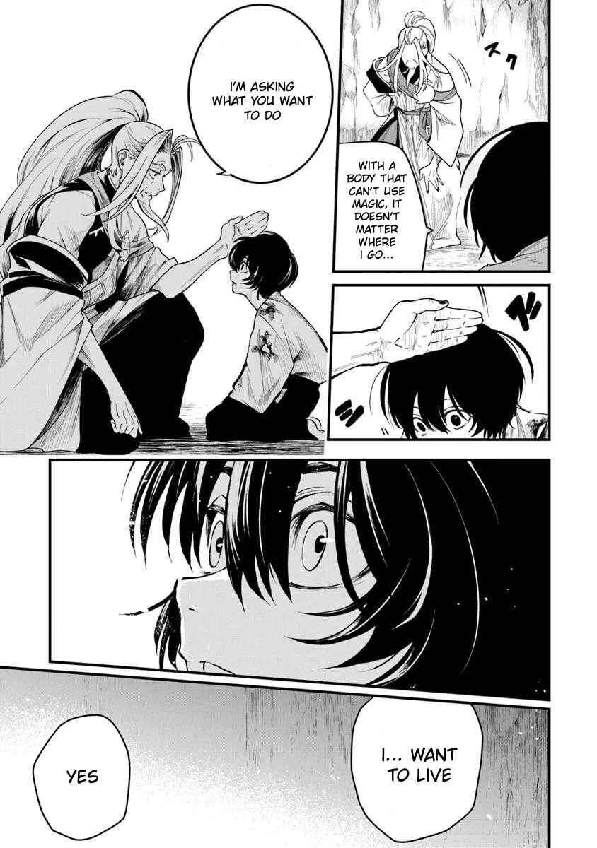 Page 16 Chapter 2.1 Bushinden - Ikenie ni Sasagerareta Ore wa, Kami ni Hirowaretakeshi wo Kiwameru
