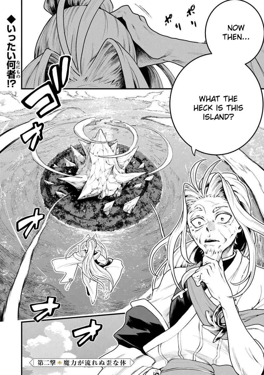 Page 3 Chapter 2.1 Bushinden - Ikenie ni Sasagerareta Ore wa, Kami ni Hirowaretakeshi wo Kiwameru