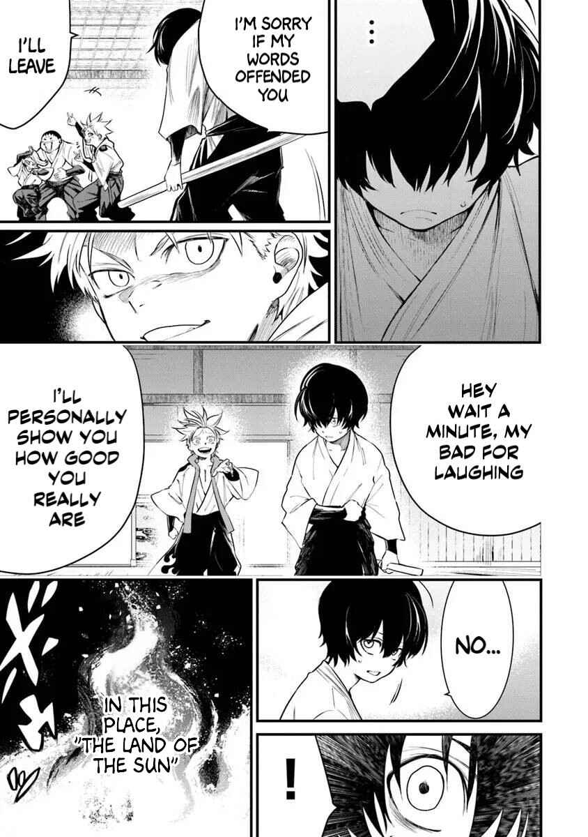Page 13 Chapter 1.1 Bushinden - Ikenie ni Sasagerareta Ore wa, Kami ni Hirowaretakeshi wo Kiwameru