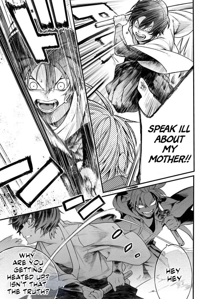 Page 23 Chapter 1.1 Bushinden - Ikenie ni Sasagerareta Ore wa, Kami ni Hirowaretakeshi wo Kiwameru