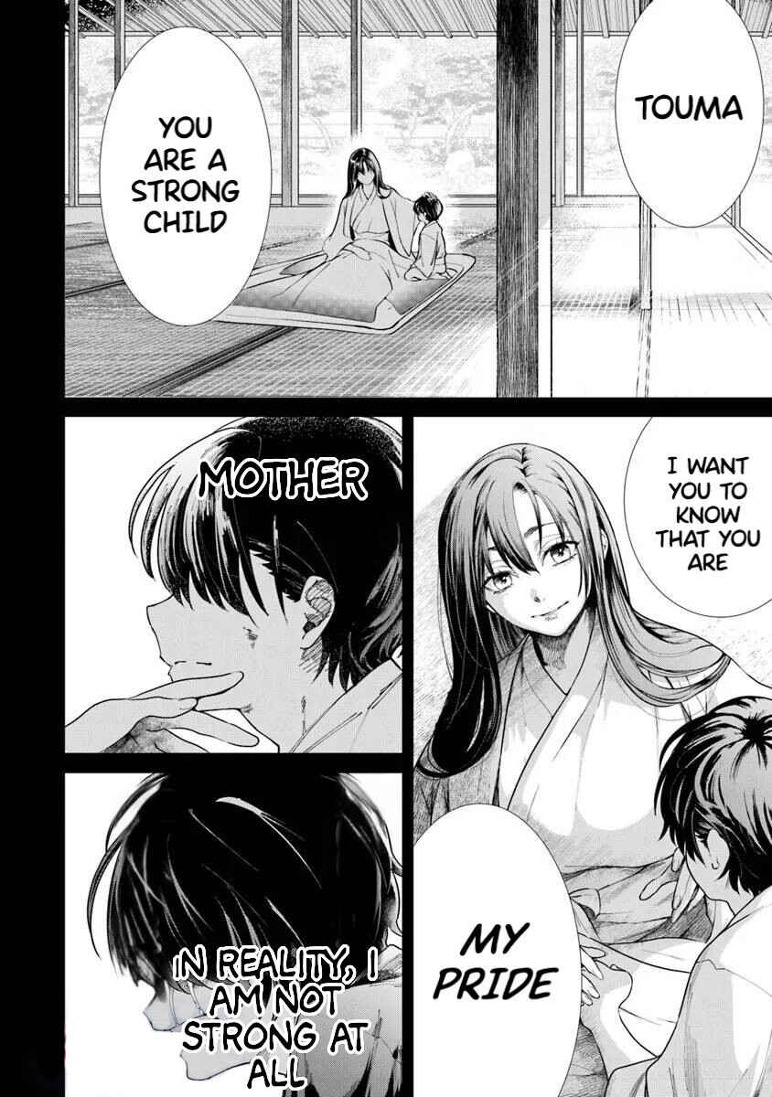 Page 4 Chapter 1.1 Bushinden - Ikenie ni Sasagerareta Ore wa, Kami ni Hirowaretakeshi wo Kiwameru