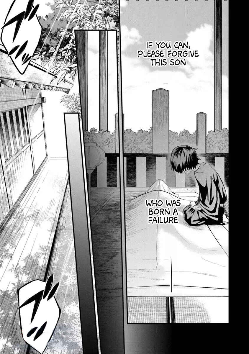 Page 5 Chapter 1.1 Bushinden - Ikenie ni Sasagerareta Ore wa, Kami ni Hirowaretakeshi wo Kiwameru