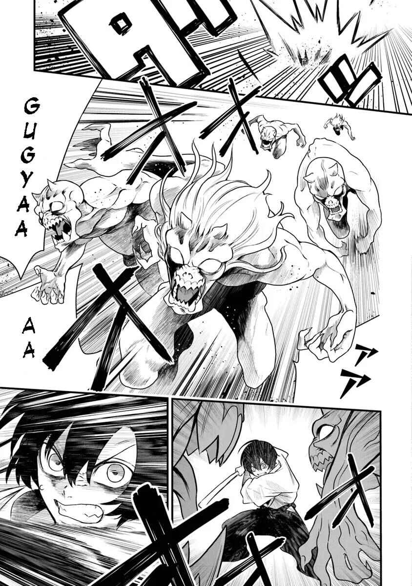 Page 12 Chapter 1.3 Bushinden - Ikenie ni Sasagerareta Ore wa, Kami ni Hirowaretakeshi wo Kiwameru