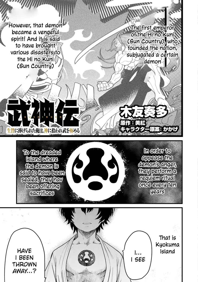 Page 2 Chapter 1.3 Bushinden - Ikenie ni Sasagerareta Ore wa, Kami ni Hirowaretakeshi wo Kiwameru