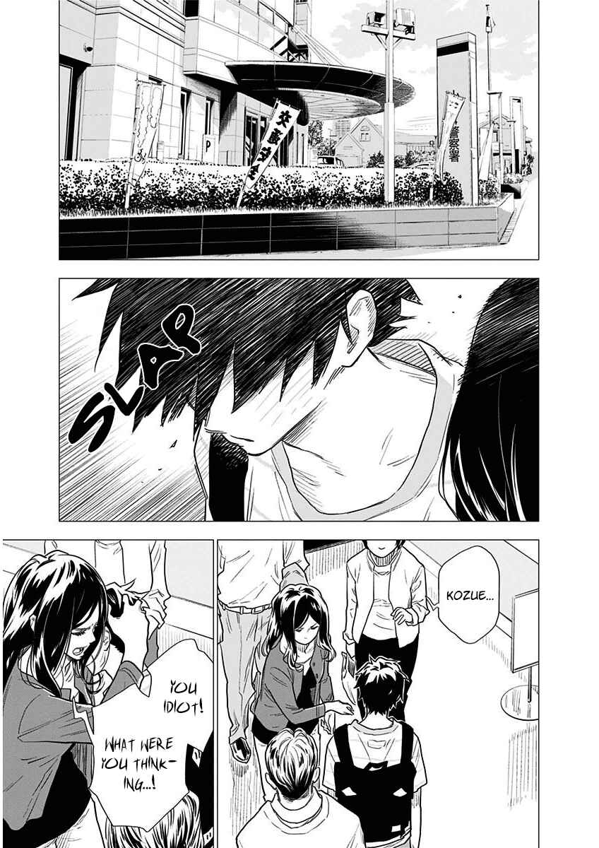 Page 8 Chapter 7 My Capricorn Friend