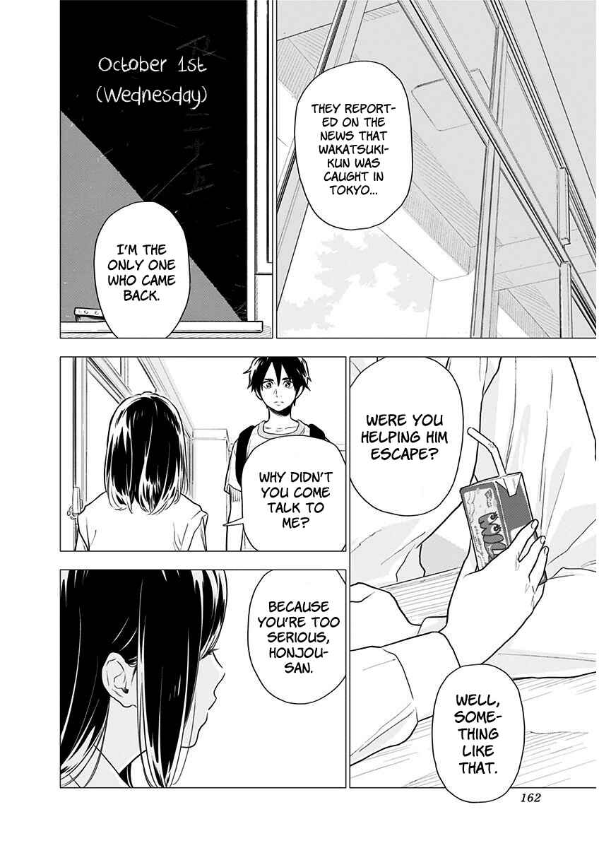 Page 3 Chapter 6 My Capricorn Friend