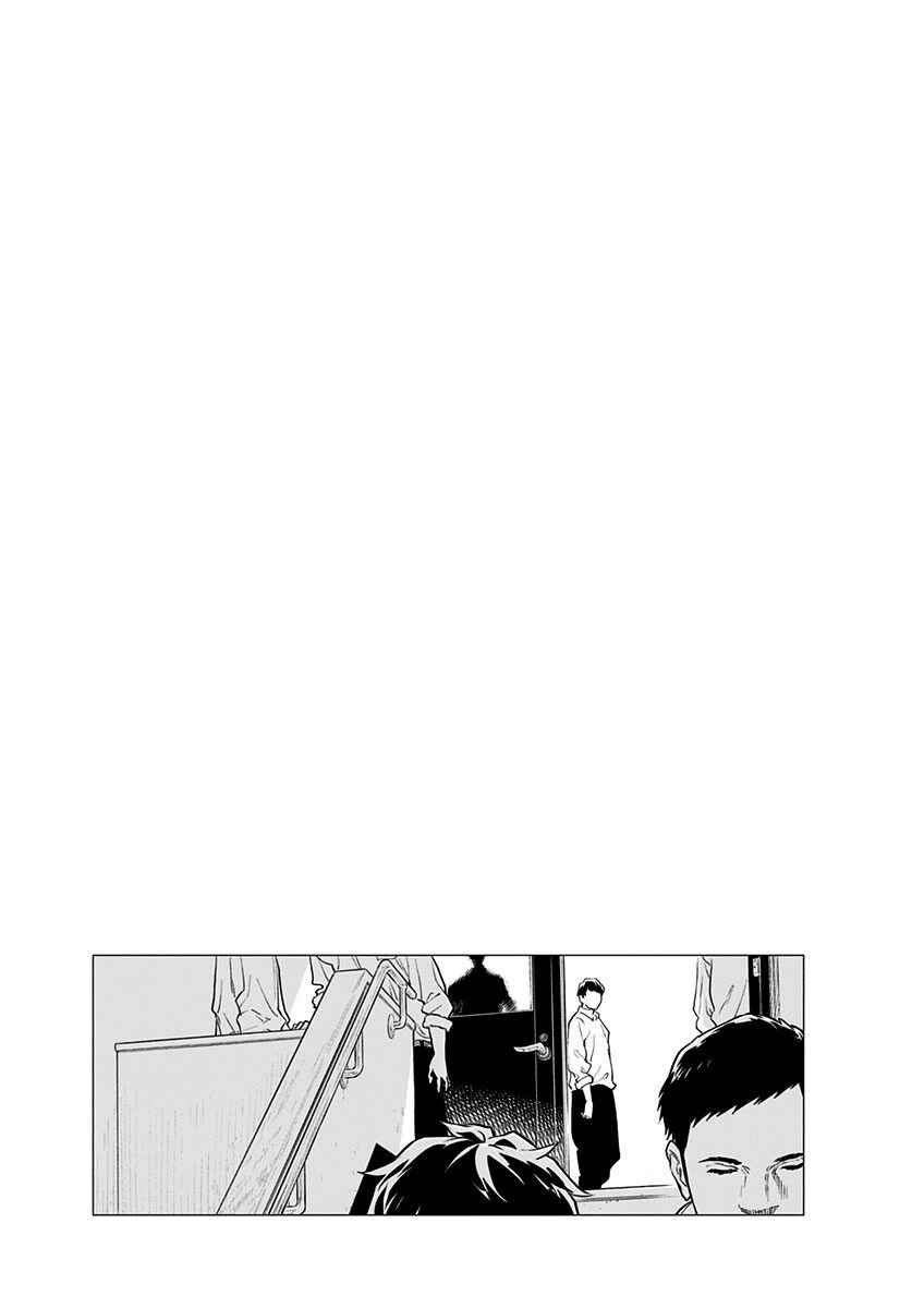 Page 31 Chapter 6 My Capricorn Friend