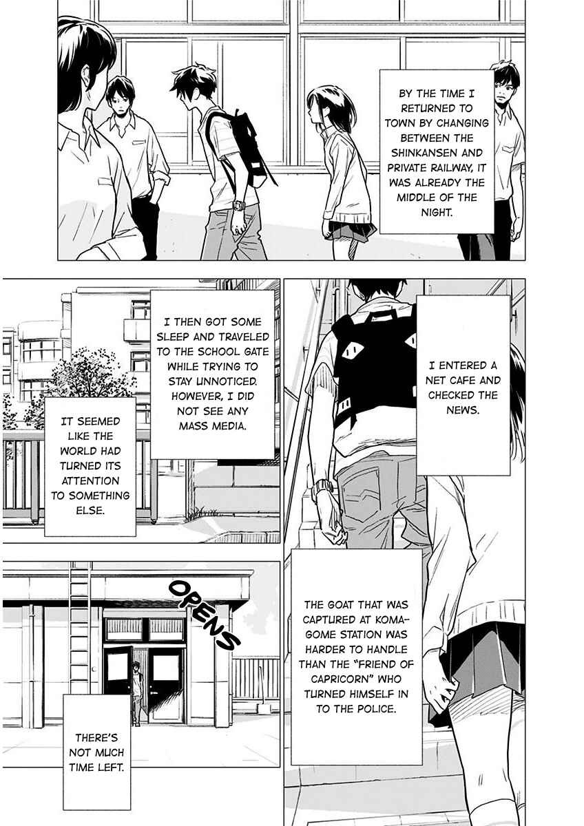 Page 6 Chapter 6 My Capricorn Friend