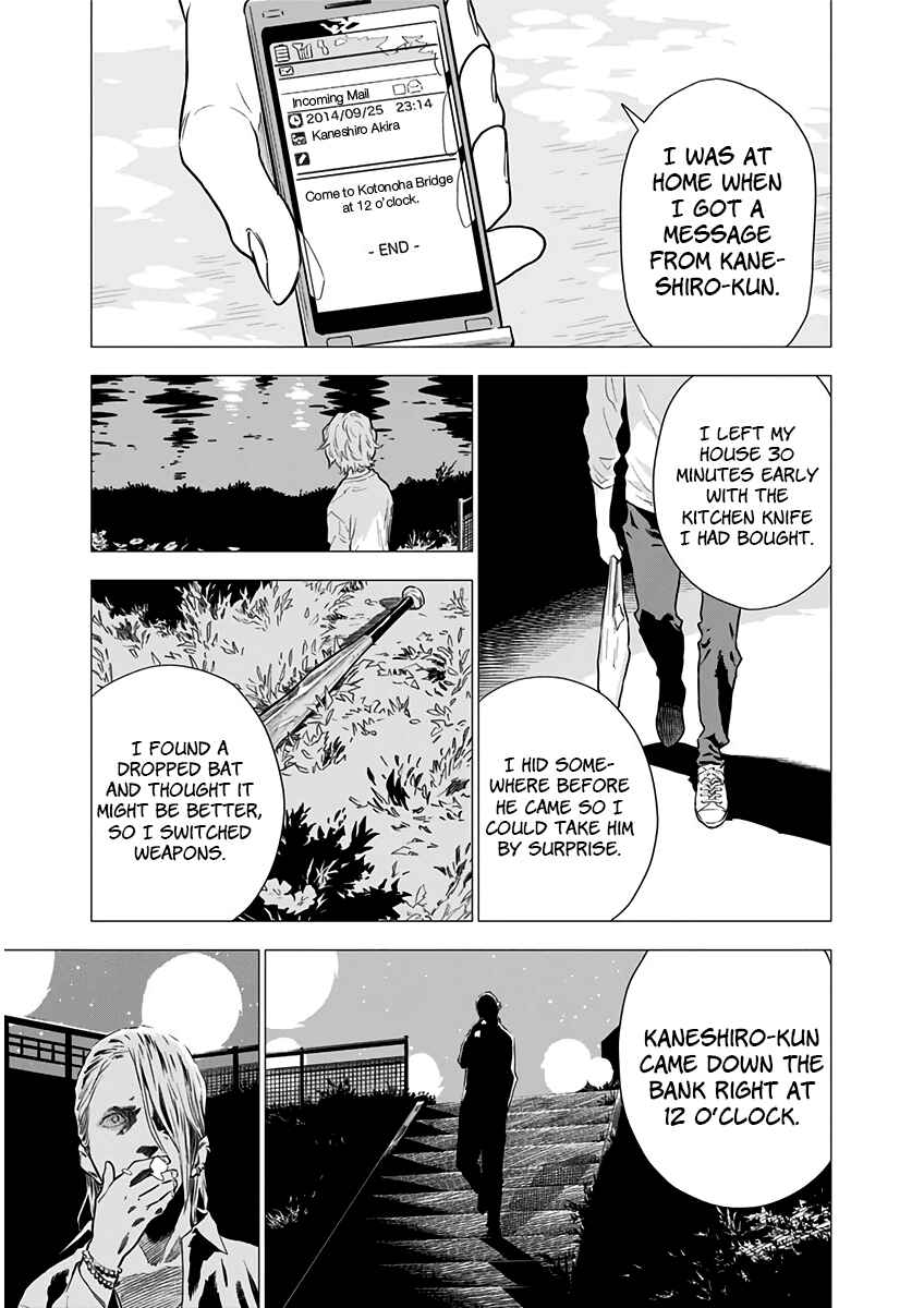 Page 23 Chapter 3 My Capricorn Friend