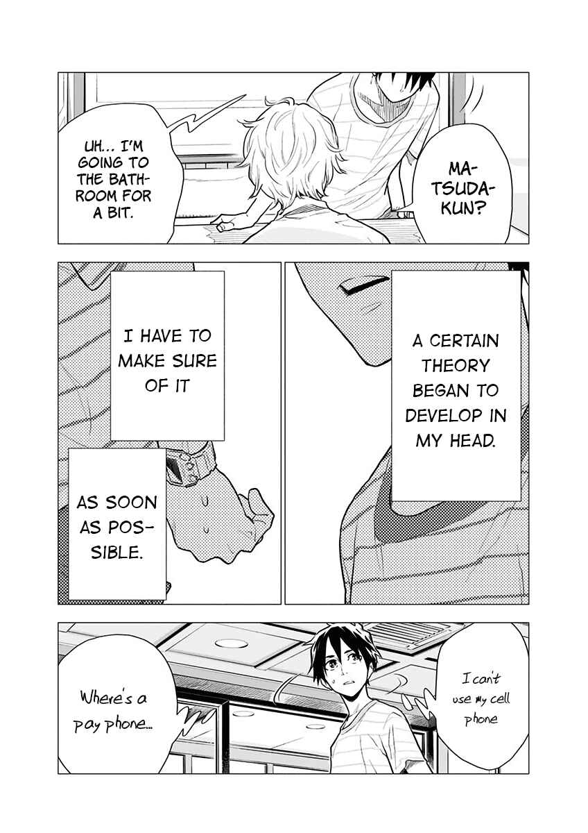 Page 29 Chapter 3 My Capricorn Friend