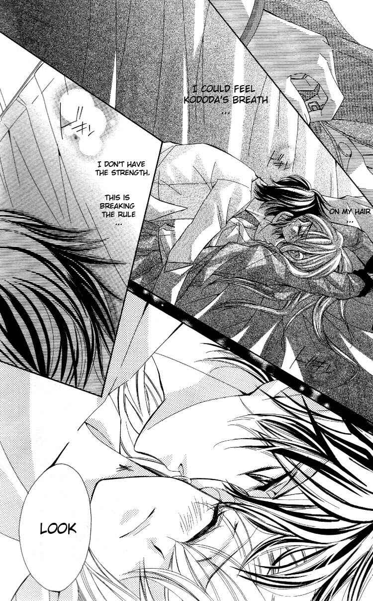 Page 10 Chapter 1 Bitter na Kokuin