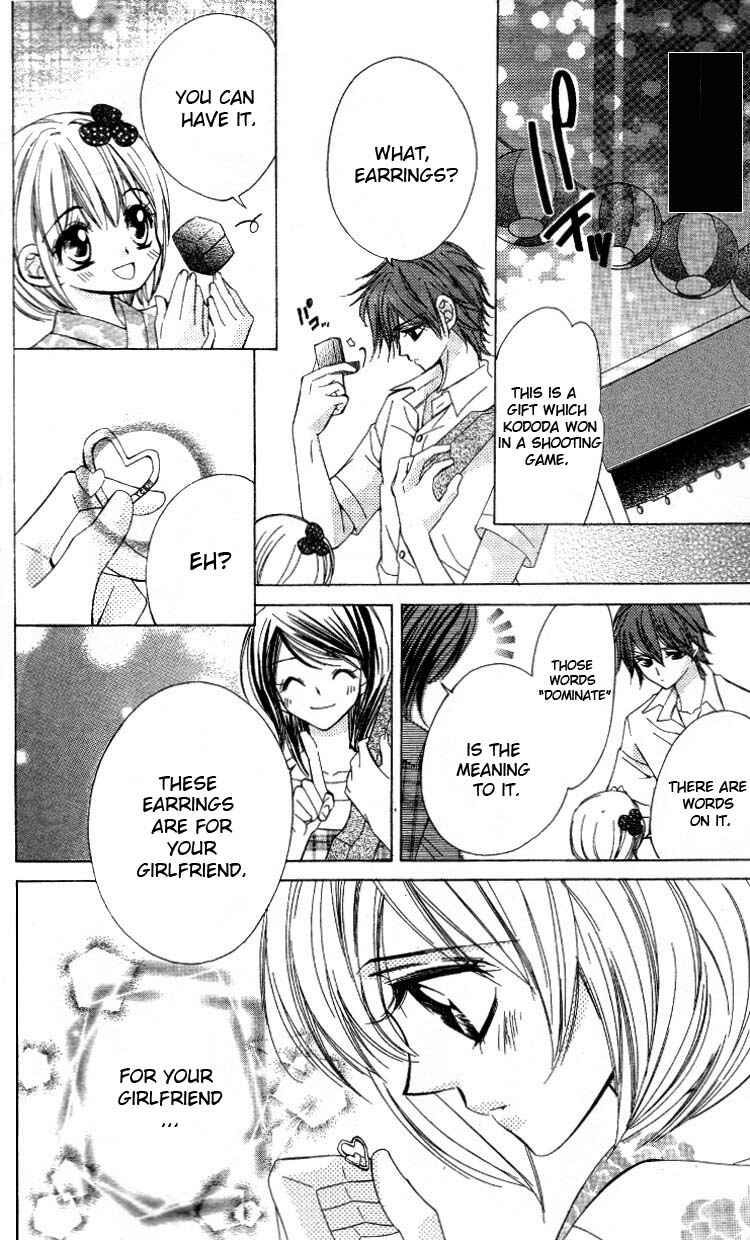 Page 12 Chapter 1 Bitter na Kokuin