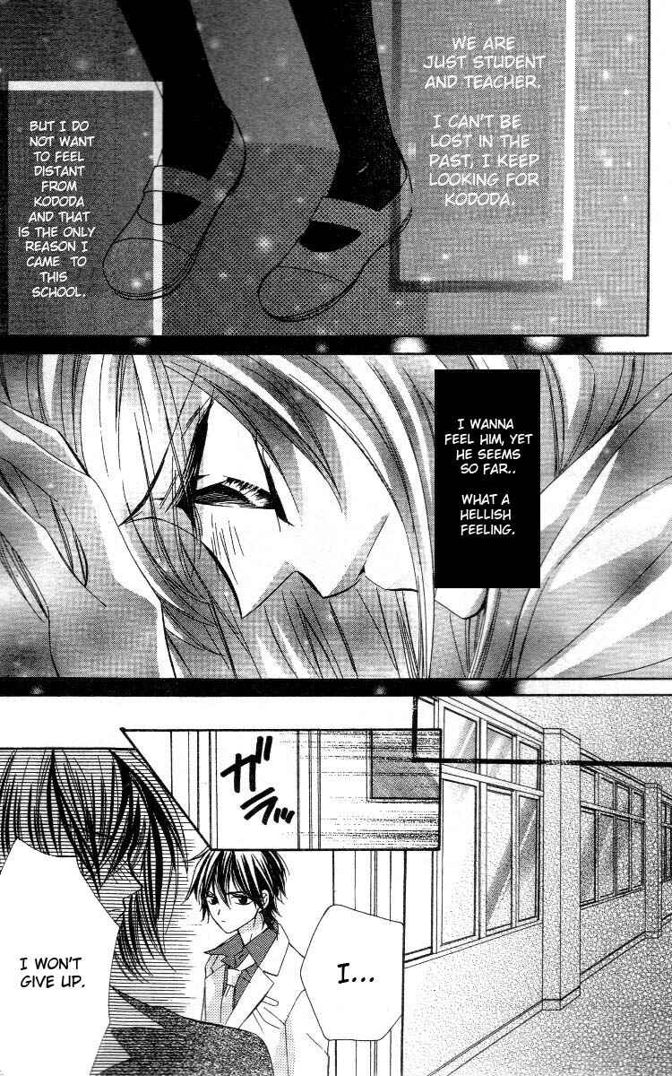 Page 17 Chapter 1 Bitter na Kokuin