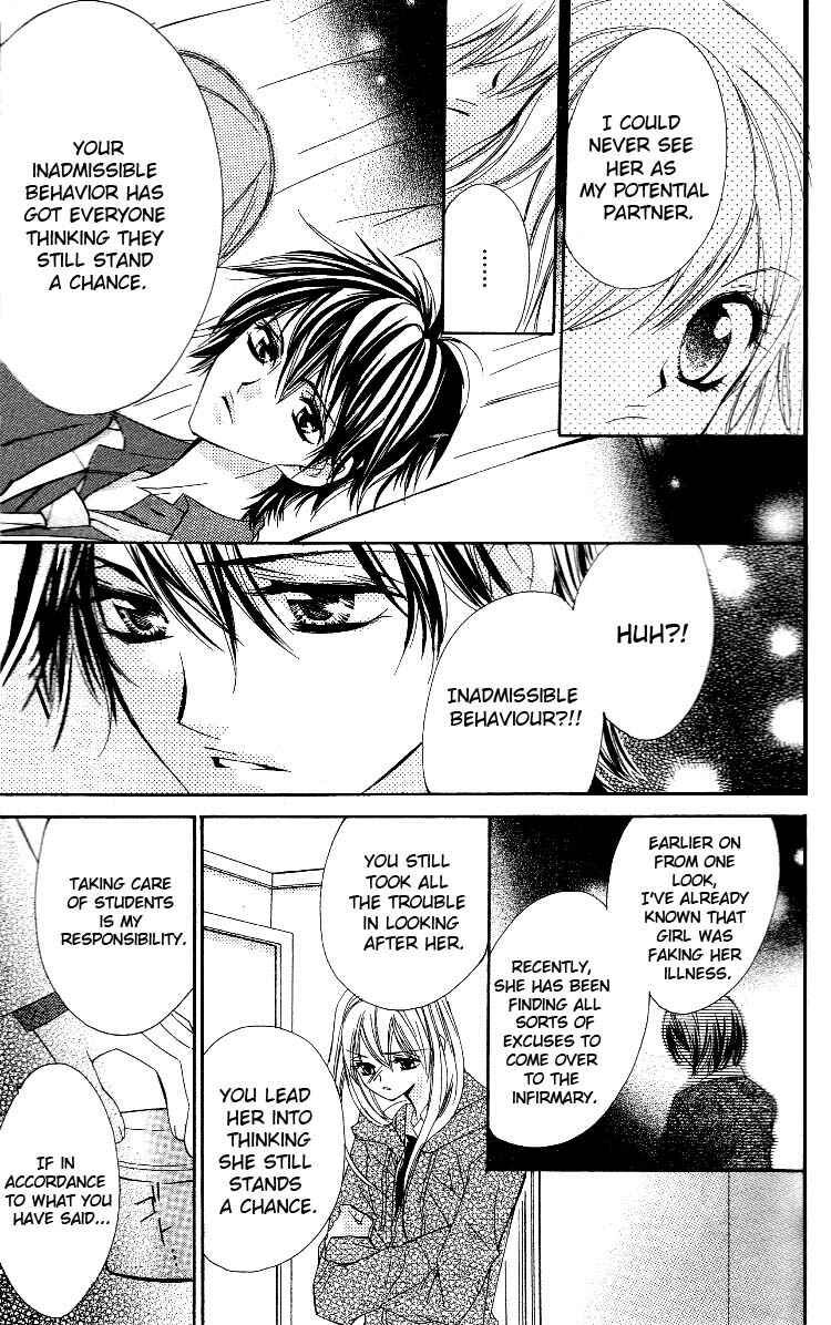 Page 19 Chapter 1 Bitter na Kokuin