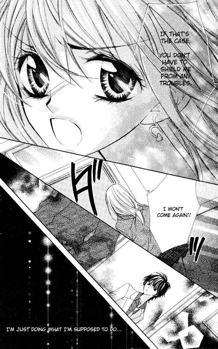 Page 21 Chapter 1 Bitter na Kokuin