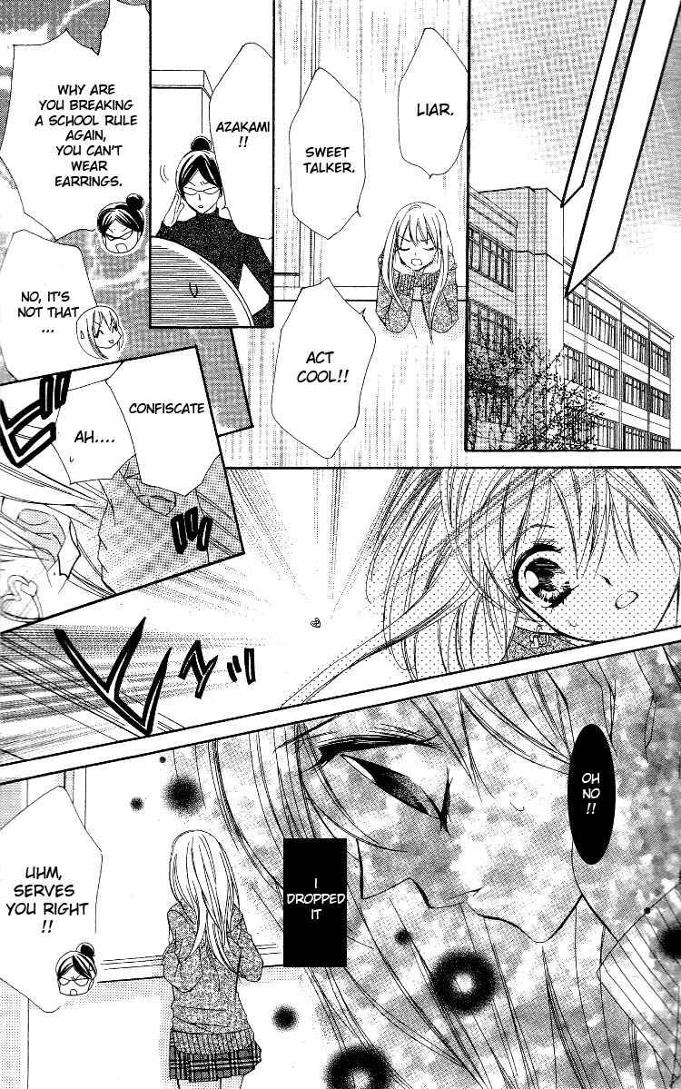 Page 23 Chapter 1 Bitter na Kokuin