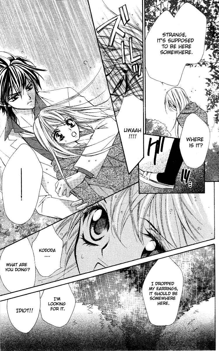 Page 25 Chapter 1 Bitter na Kokuin