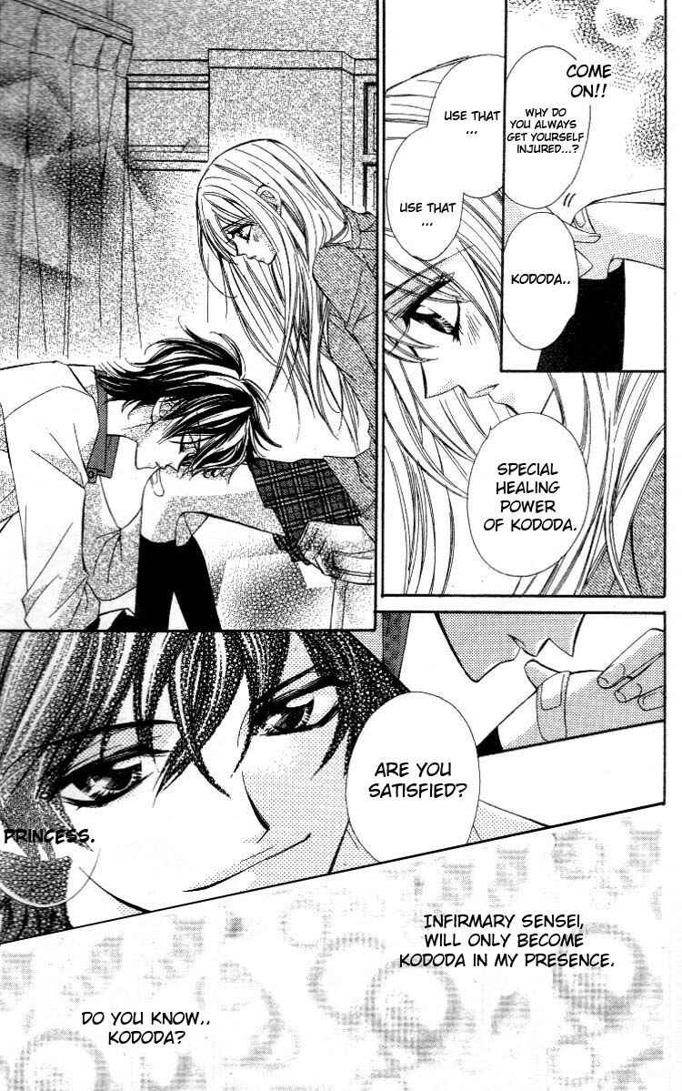 Page 5 Chapter 1 Bitter na Kokuin